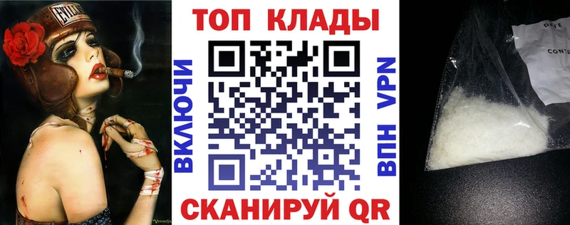 Что такое Калач КОКАИН  МЕФ  АМФЕТАМИН  Канабис  ГАШ 