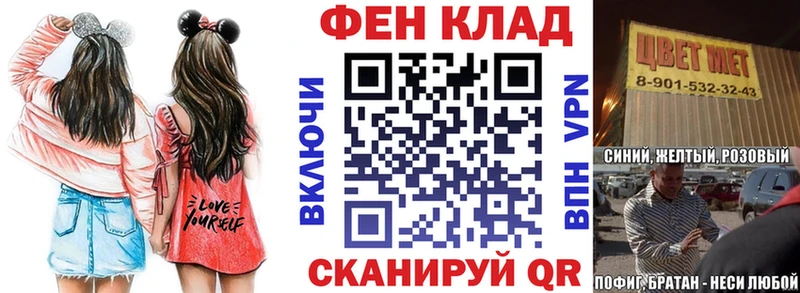 где продают наркотики Калач АМФ VHQ