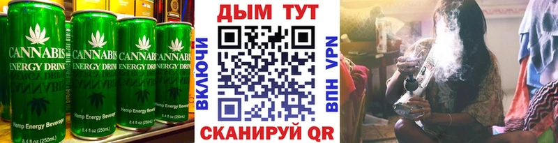 Cannafood марихуана  закладка  Калач 
