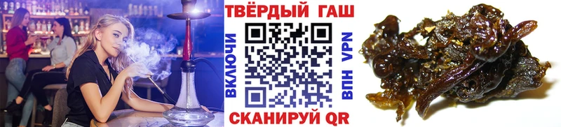 ГАШ Ice-O-Lator  где продают   Калач 