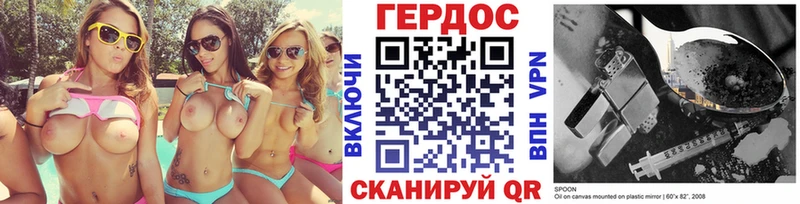 как найти закладки Калач ГЕРОИН хмурый