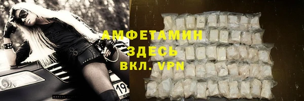 2c-b Вяземский