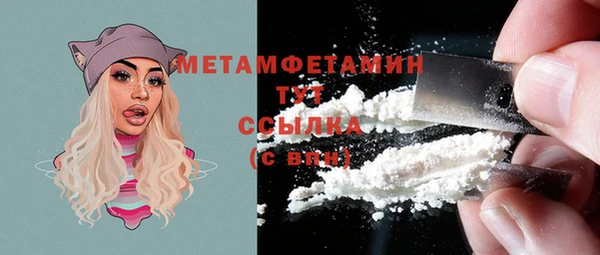 не бодяженный Волоколамск