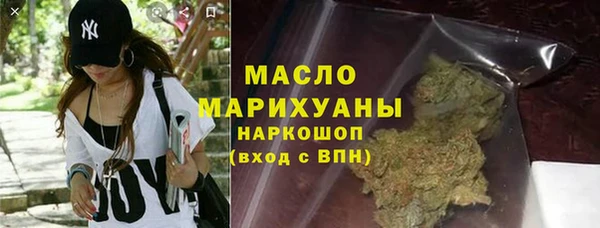 2c-b Вяземский