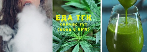 эйфоретик Тобольск