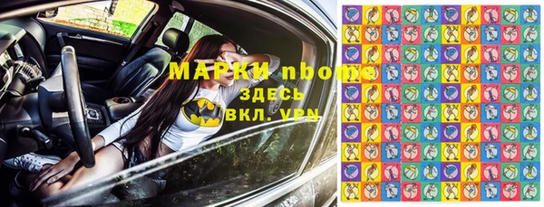 2c-b Вяземский