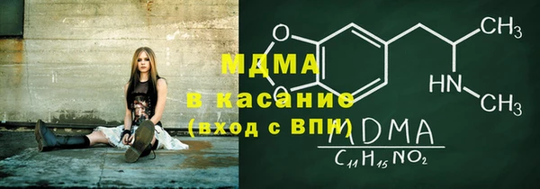 метамфетамин Володарск