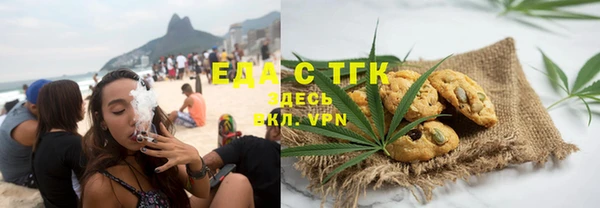 метамфетамин Володарск