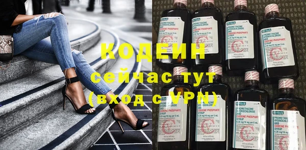 кокаин премиум Вязники