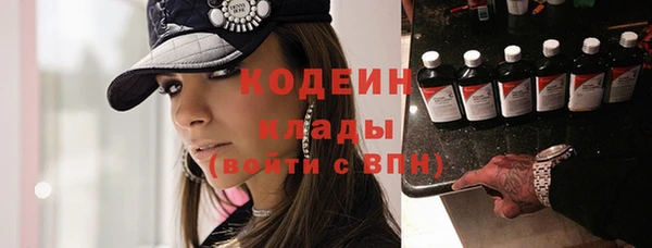 бутират Тихвин