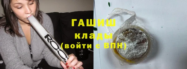кокаин премиум Вязники