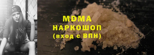 бутират Тихвин
