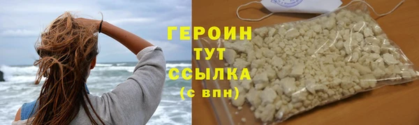 мефедрон Волосово
