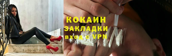 эйфоретик Тобольск