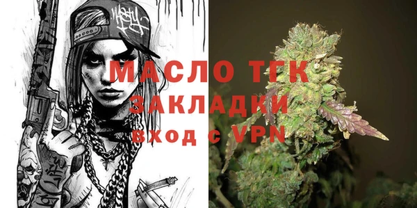 мефедрон Волосово