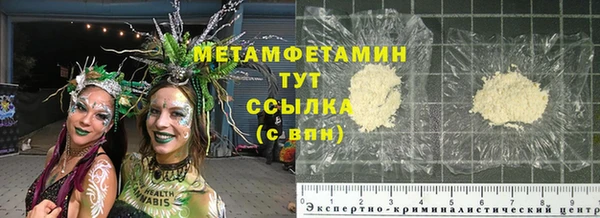 мефедрон Волосово