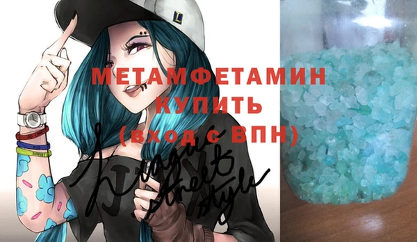 мефедрон Волосово