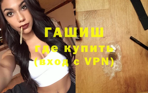 кокаин премиум Вязники