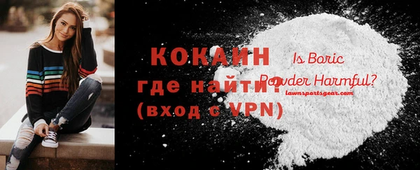 метамфетамин Володарск