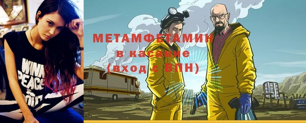 эйфоретик Тобольск
