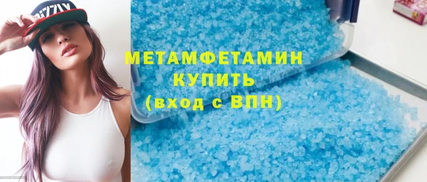 кокаин премиум Вязники