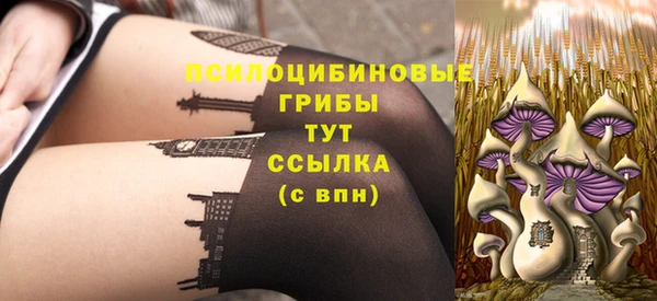 метамфетамин Володарск