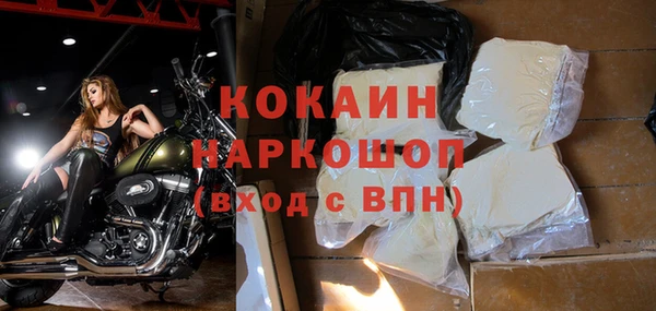мефедрон Волосово