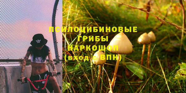 кокаин премиум Вязники