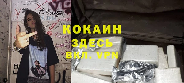 кокаин VHQ Тихорецк