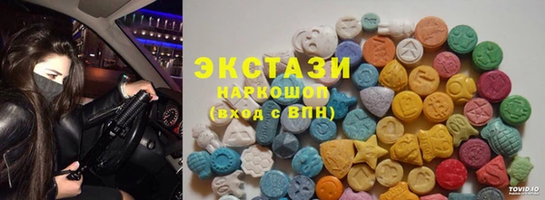 кокаин VHQ Тихорецк