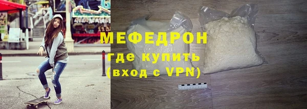 не бодяженный Волоколамск