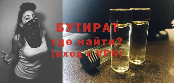 метамфетамин Володарск