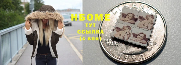 2c-b Вяземский
