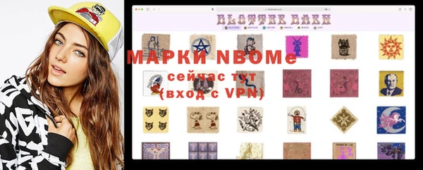 мефедрон Волосово