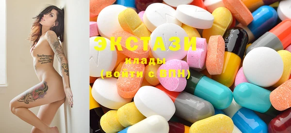 метамфетамин Володарск