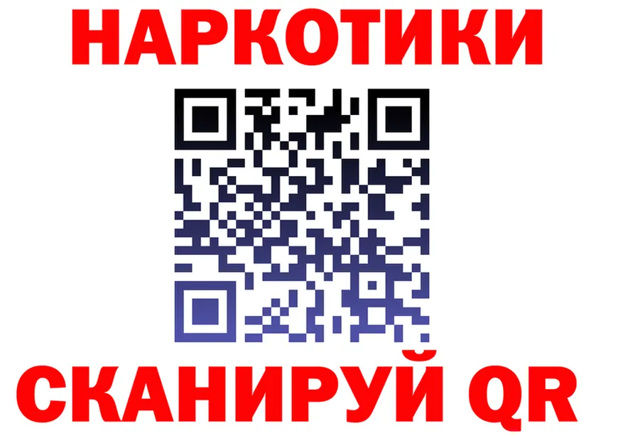 ТГК жижа зеркало shop МЕГА Калач