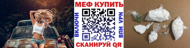 Меф 4 MMC  блэк спрут ТОР  Калач 