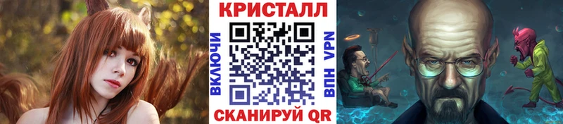 МЕТАМФЕТАМИН Methamphetamine  где найти наркотики  Калач 