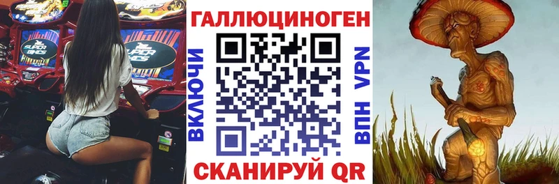 Псилоцибиновые грибы мицелий  Калач 