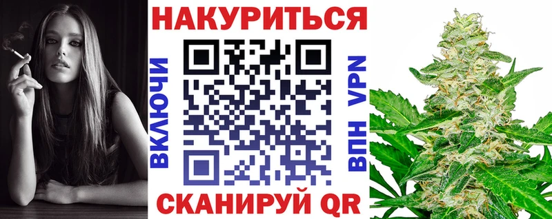 Шишки марихуана конопля  hydra ССЫЛКА  Калач 
